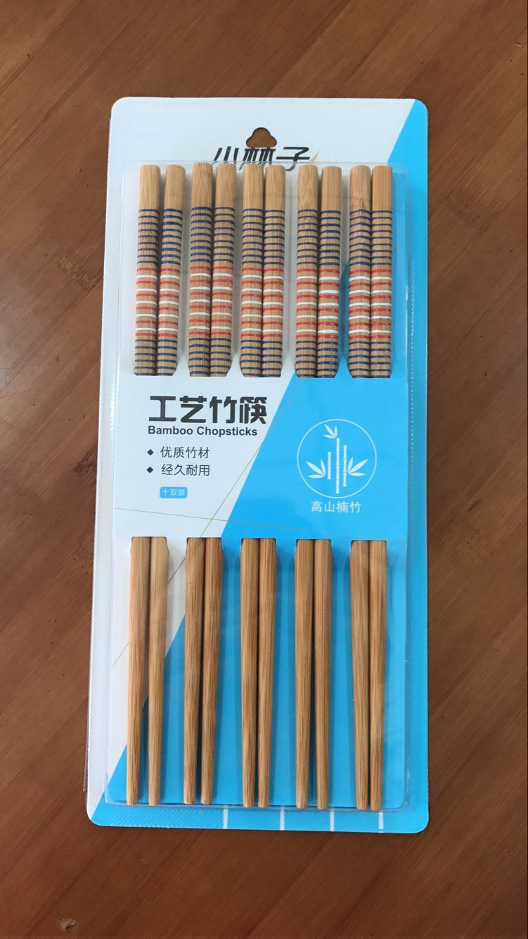 高档竹筷