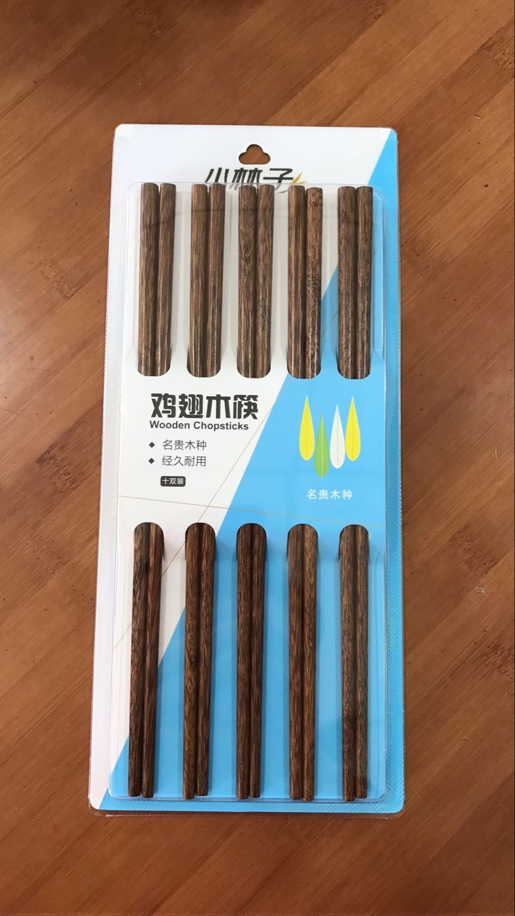 高档木筷 鸡翅木筷